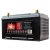 Akumulator Fullriver Throttle AGM FT930-65 12V 75Ah 930A L+